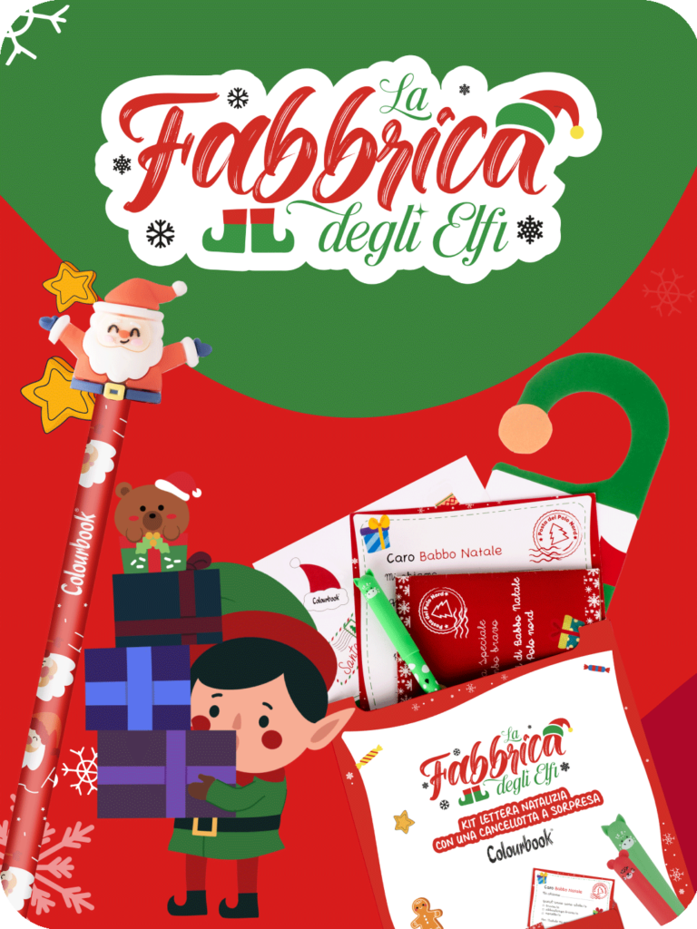 La Fabbrica degli Elfi